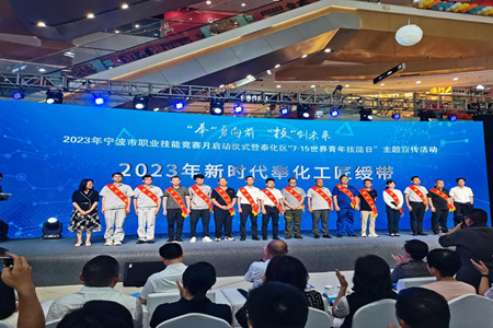 弘揚工匠精神學(xué)習工匠精神