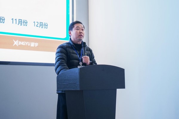 B—sports必一電子2024年度總結(jié)會議順利召開 圖2