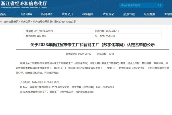 ϲӍ | �s�@2023��ʡ��(j��)��(sh��)�ֻ�܇�g