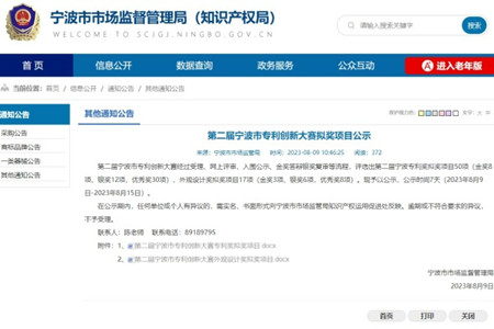 B��sports��һ��Әs�@�����Ќ�����(chu��ng)�´�ِ�y��(ji��ng)