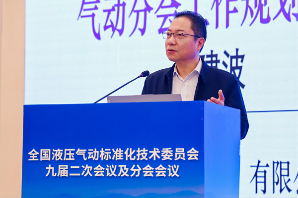 �ܽ�����������ȫ��Һ����Ә˜ʻ����g(sh��)ί�T���Ōö��Ε��h���֕����h