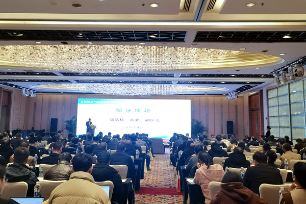 ȫ��(gu��)Һ�����(d��ng)��(bi��o)��(zh��n)�����g(sh��)ί�T�Q�ô��(hu��)¡�����_(k��i)